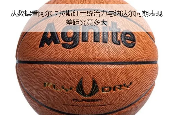 cong-shu-ju-kan-a-er-ka-la-si-hong-tu-tong-zhi-li-yu-na-da-er-tong-qi-biao-xian-cha-ju-jiu-jing-duo-da-2-615.jpg