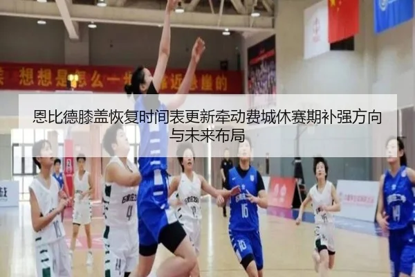 en-bi-de-xi-gai-hui-fu-shi-jian-biao-geng-xin-qian-dong-fei-cheng-xiu-sai-qi-bu-qiang-fang-xiang-yu-wei-lai-bu-ju-2-397.jpg