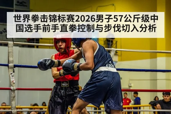 boxing match action